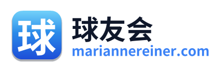 球友会